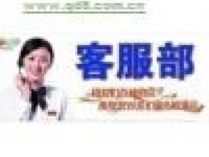 圖 北京搬家公司 搬家公司電話是多少 北京搬家