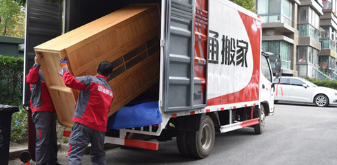 四通搬家公司官網是哪個_電話是多少