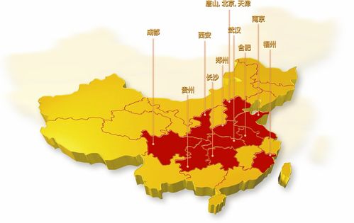 北京四通易嘉搬家公司 高端精品搬家服務(wù)指南