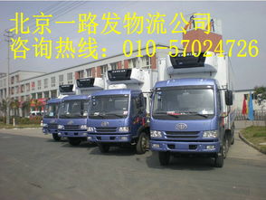 北京至泰安泰山區(qū)物流搬家專線 專業(yè)貨運服務全面解析