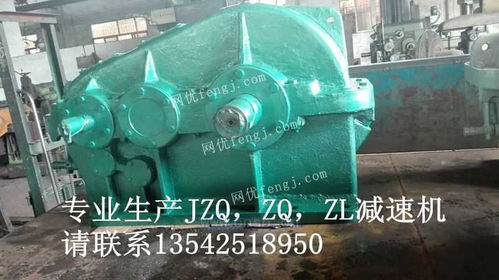 ZQ400齒輪減速器換向器 功能、應(yīng)用與維護(hù)指南